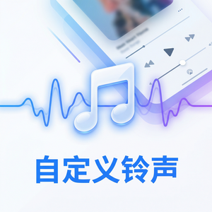 爱思助手iPhone证书管理方法